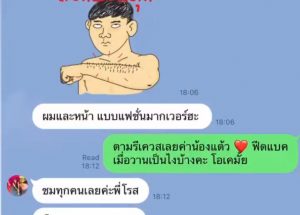 ฟีดแบคจากลูกค้าที่เคยใช้บริการ