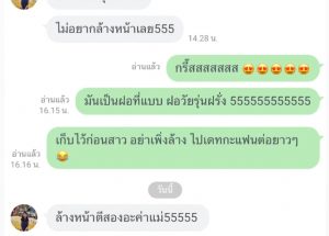 ฟีดแบคจากลูกค้าที่เคยใช้บริการ