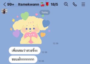 เสียงตอบรับจากลูกค้าแต่งหน้า-ทำผมรับปริญญา