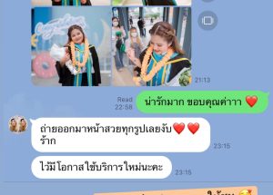 เสียงตอบรับจากลูกค้าแต่งหน้า-ทำผมรับปริญญา