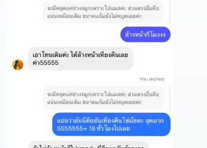 เสียงตอบรับจากลูกค้าแต่งหน้า-ทำผมรับปริญญา