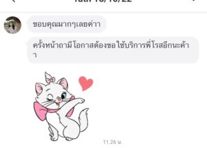 เสียงตอบรับจากลูกค้าแต่งหน้า-ทำผมรับปริญญา