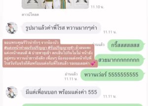 เสียงตอบรับจากลูกค้าแต่งหน้า-ทำผมรับปริญญา