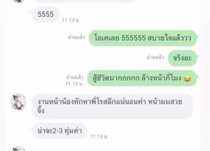 เสียงตอบรับจากลูกค้าแต่งหน้า-ทำผมรับปริญญา