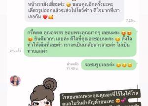 เสียงตอบรับจากลูกค้าแต่งหน้า-ทำผมรับปริญญา