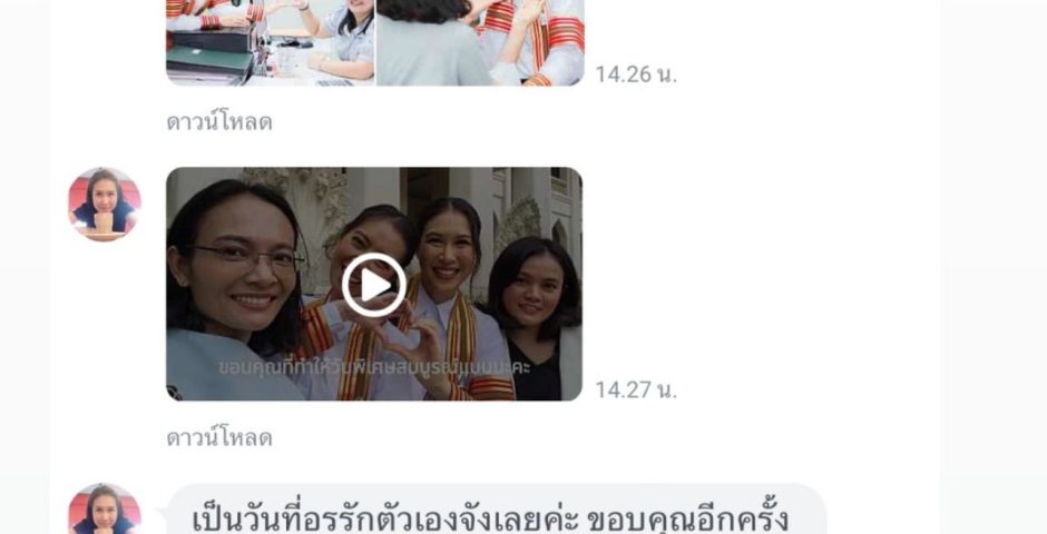 เสียงตอบรับจากลูกค้าแต่งหน้า-ทำผมรับปริญญา